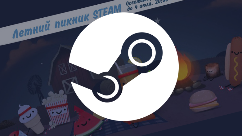 Летняя распродажа в Steam сгенерировала порядка $240 млн