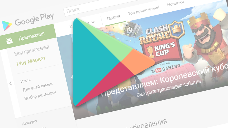 google-play-predlagaet-novy-j-instrument-dlya-podpisok-vvodny-e-tseny
