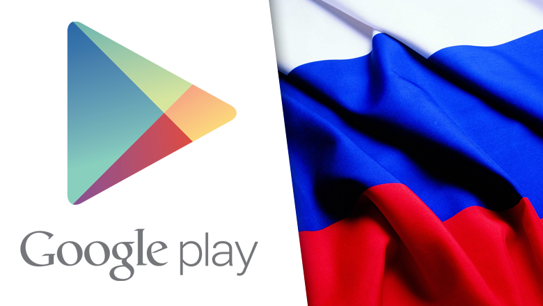 v-rossii-vy-rastut-tseny-na-iap-i-prilozheniya-v-google-play