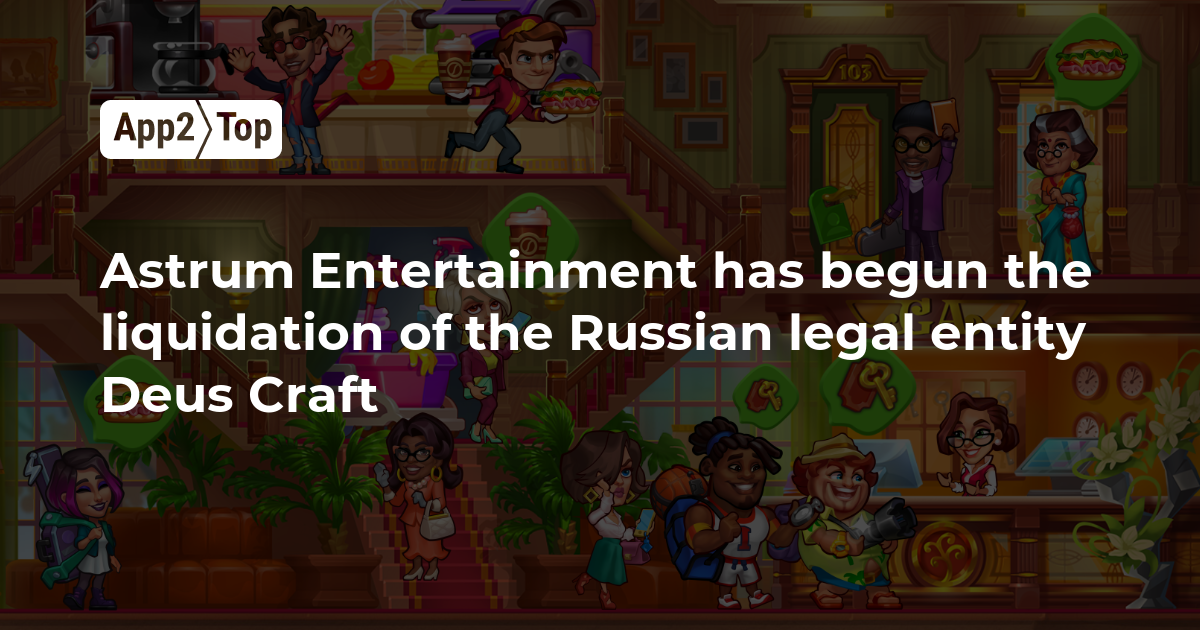Astrum Entertainment has begun the liquidation of the Russian legal