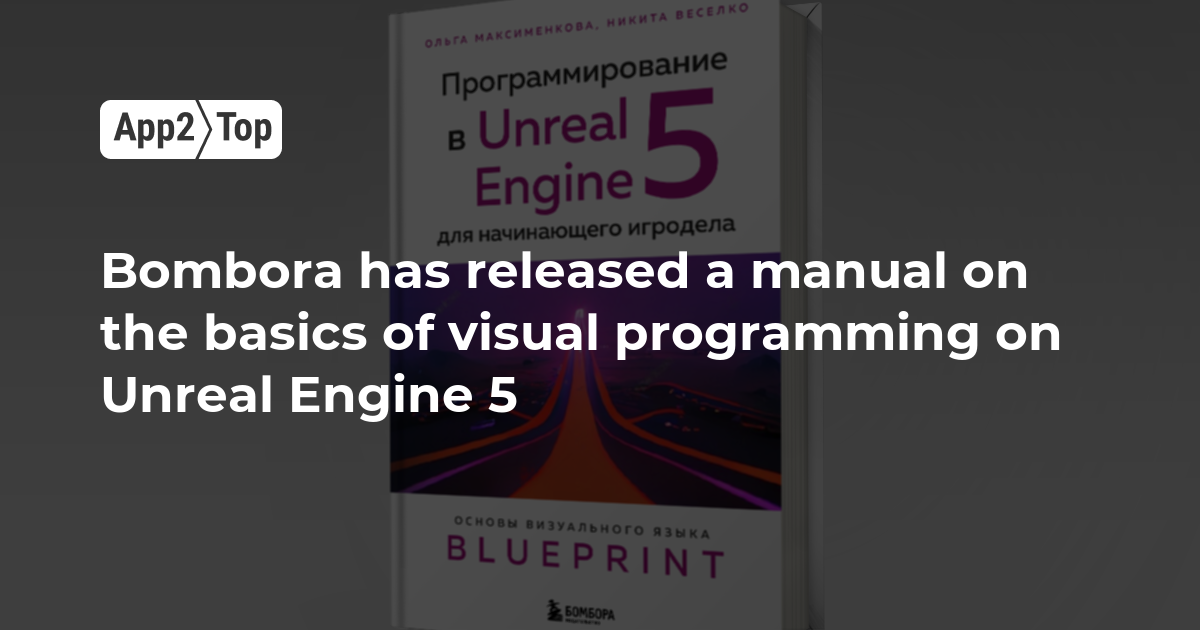 Bombora has released a manual on the basics of visual programming on ...