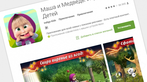 Google Play начнет предупреждать пользователей о наличии рекламы в приложениях