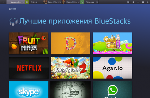 Apps_Russian