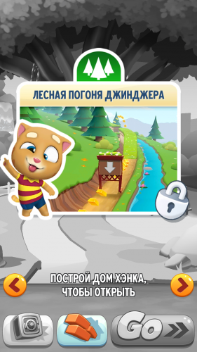 Screenshot_2016-07-15-19-15-33_com.outfit7.talkingtomgoldrun