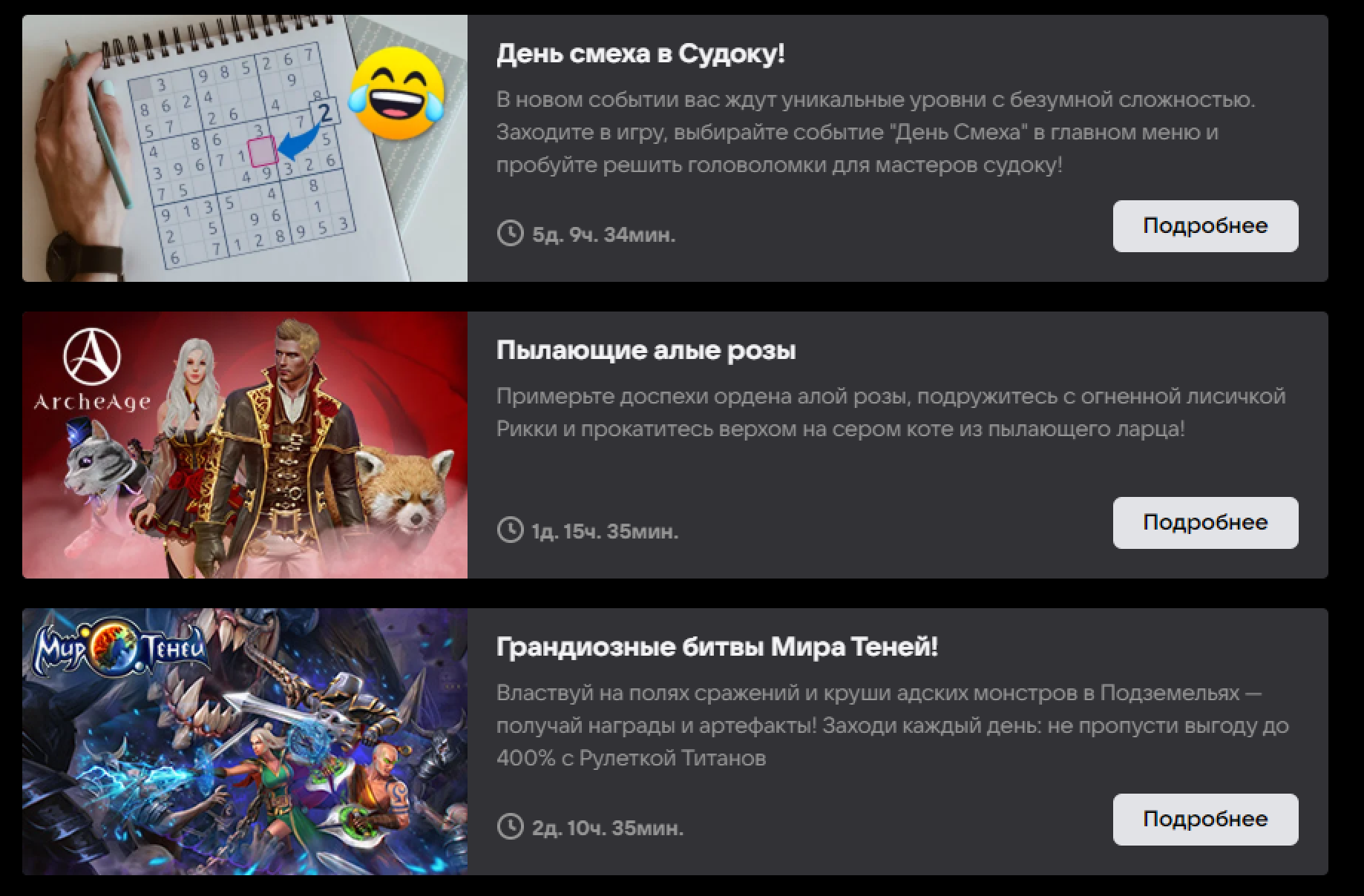 /wp-content/uploads/Yandex-Games