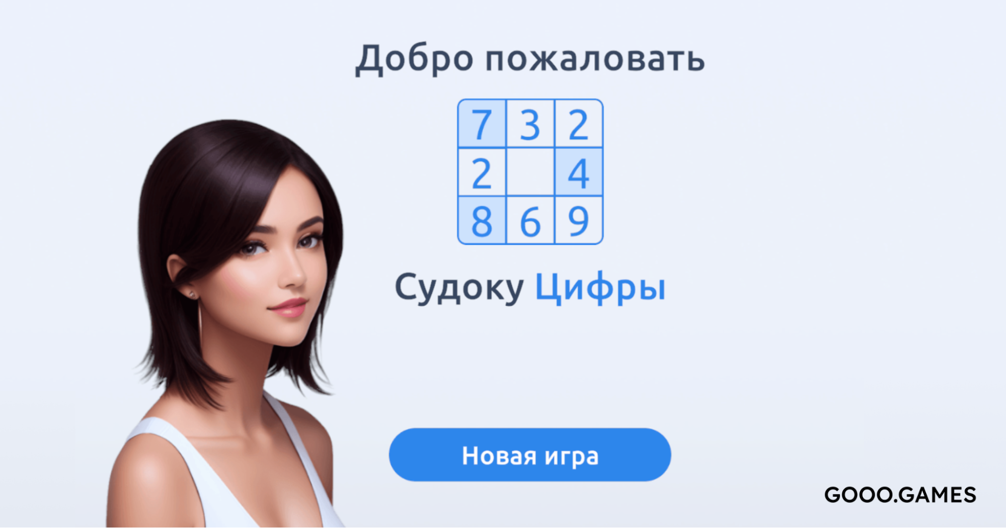 Build My Mart — play online for free on Yandex Games